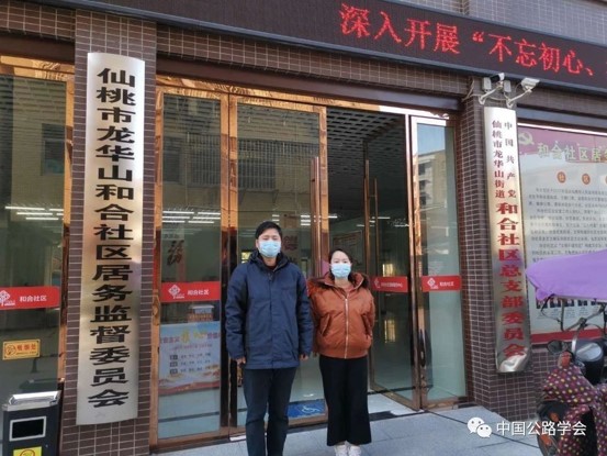 图8：公司桥隧检测事业部党支部龚凯同志（左一）在仙桃市龙华山合作社区承担体温测量、登记和卡口值班等工作。