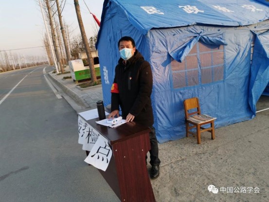 图10：公司桥隧检测事业部党支部向东刚同志在随州市淅河镇桥头村承担出入口值守、人员劝导疏散等工作。
