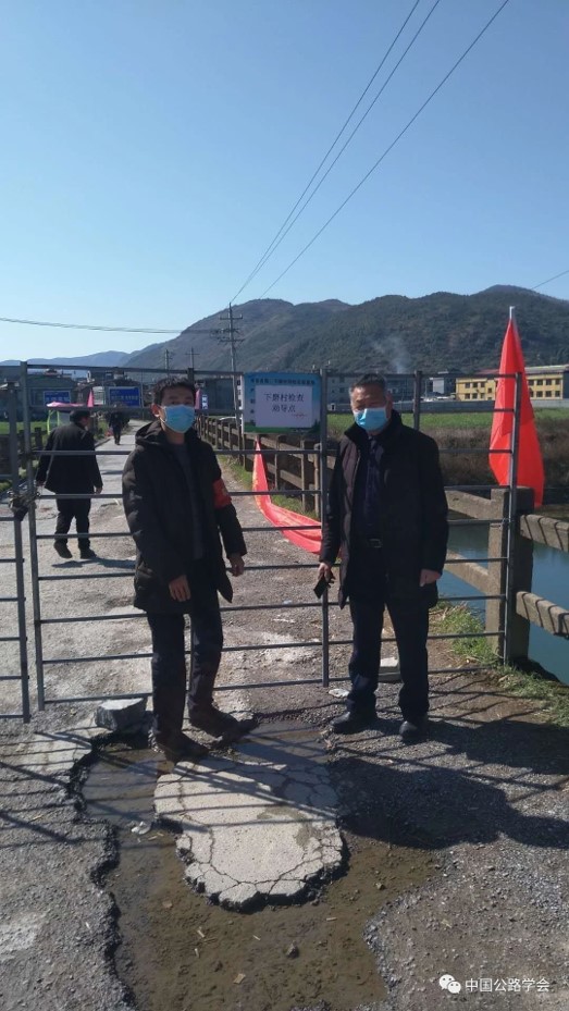 图11：公司桥隧检测事业部党支部柯勰同志（左一）在黄石市阳新县洋港镇下磨村承担出入口值守、人员劝导等工作。