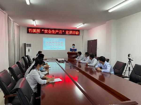 3.基层收费站进行安全宣讲