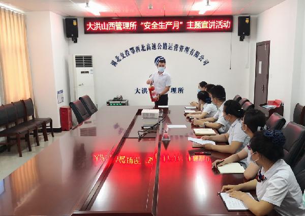 4.宣讲消防知识