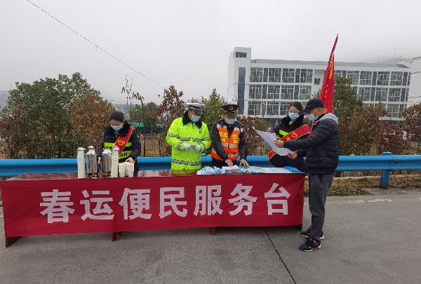 2.设置便民服务台